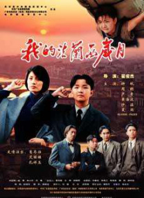 国产亚洲精品免费